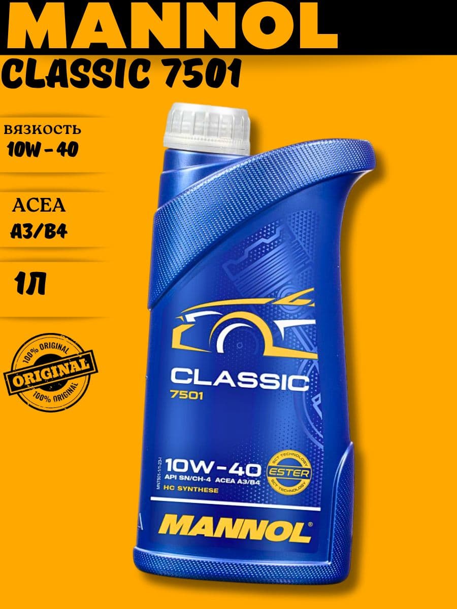 MANNOL 10W-40 Масло моторное, Полусинтетическое, 1 л