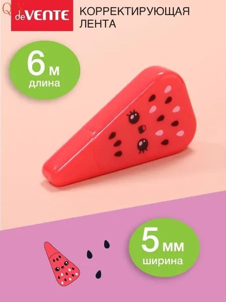 Замазка