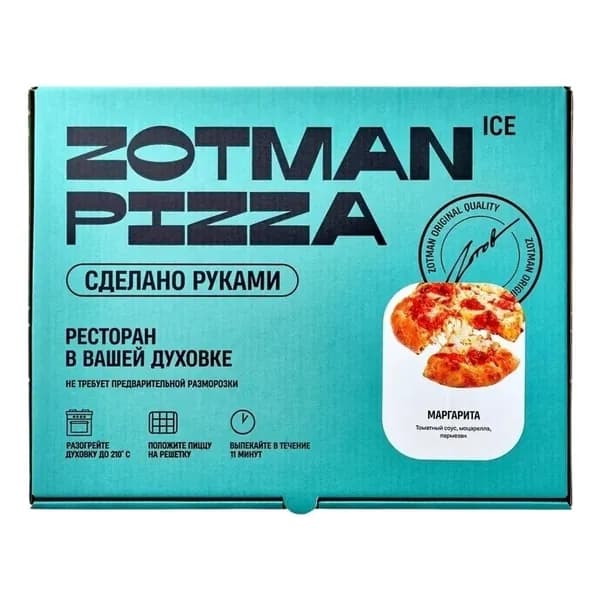 Пицца Zotman Маргарита замороженная 390 г