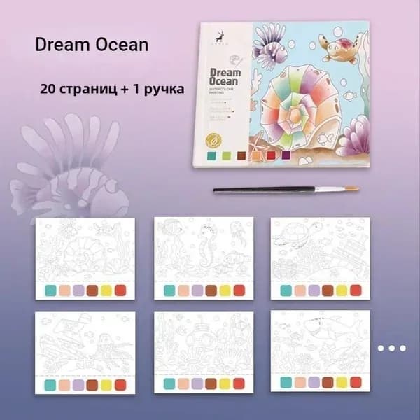 20 листов разноцветной бумаги для акварели, для детей, DIY