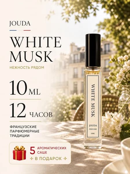 JOUDA Духи Женские духи, стойкие цветочные и восточные ароматы 10.04 мл