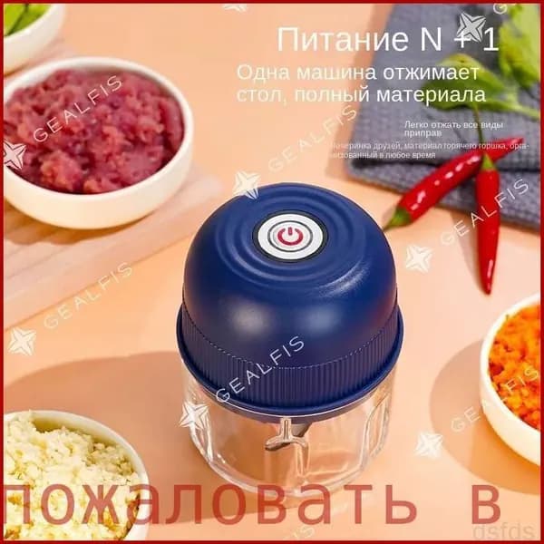 Мини-электрическая чеснокодавилка