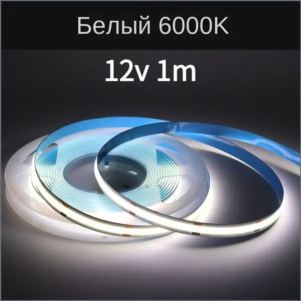 YANKE Светодиодная лента 10 Вт, IP22, Белый