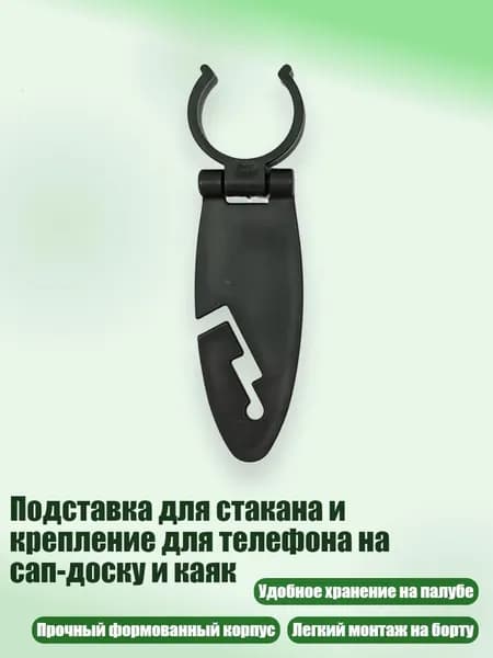Аксессуары, запчасти для серфинга