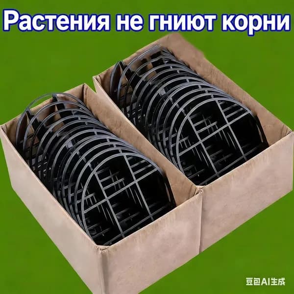 Кронштейн для кашпо 5 шт
