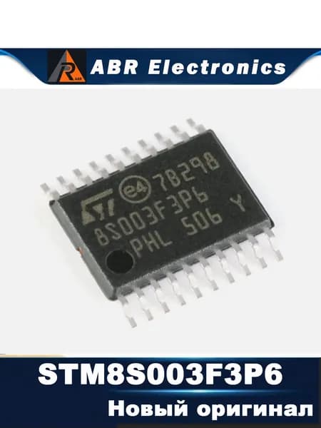 Новая ИМС STMicroelectronics STM8S003F3P6