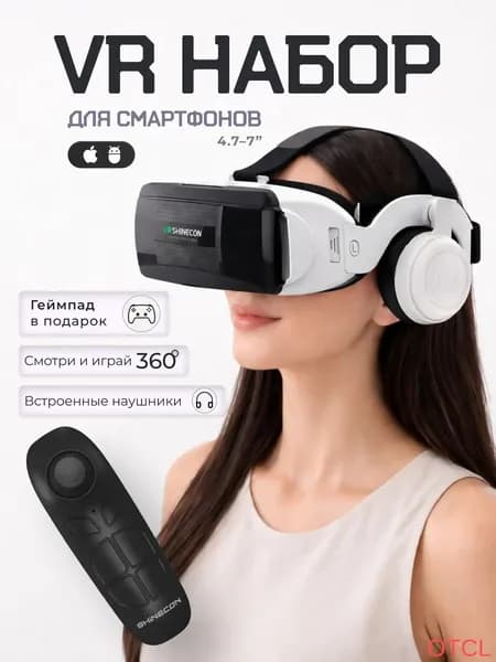 VR очки виртуальной реальности с геймпадом и наушниками vr очки для смартфона