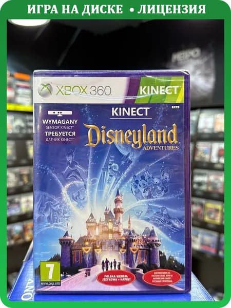 Игра Kinect Disneyland (Xbox 360) (Box)