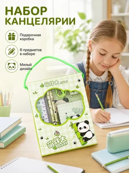 Подарочный набор карандашей для студентов 6-в-1 Набор канцелярских принадлежностей для учебы