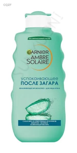 Молочко после загара с алоэ вера Ae Solaire Успокаивающее молочко после загара с Алое Вера, 200 мл