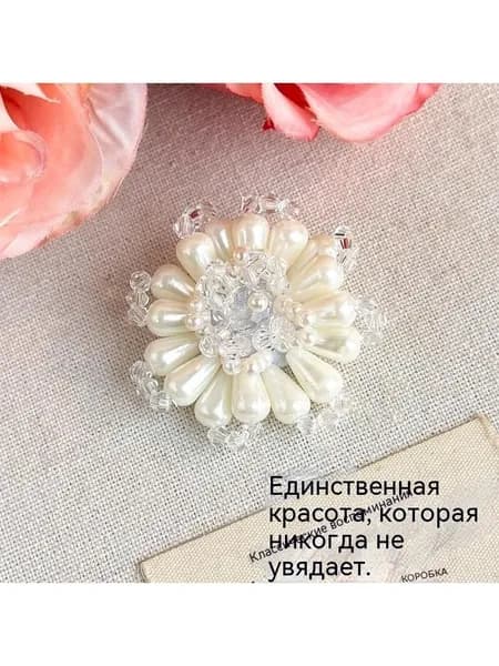 Декор для обуви
