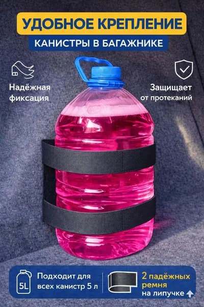 Багажный карман фиксатор сетка 0.35м