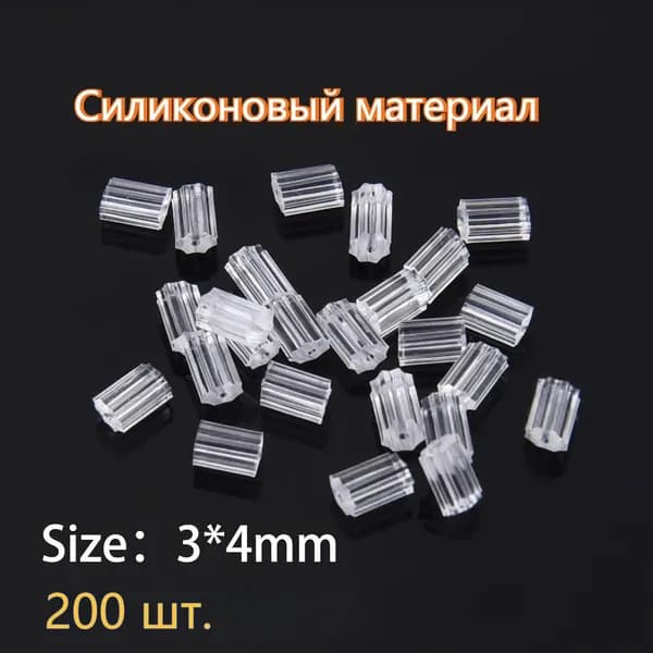 Силиконовые застежки для сережек Pinion 3x4 мм (200 шт) маленькие, заглушки для сережек гвоздиков, фиксаторы для пусет