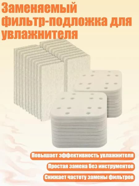 Мойка воздуха 13AC1504541_FYC4260526