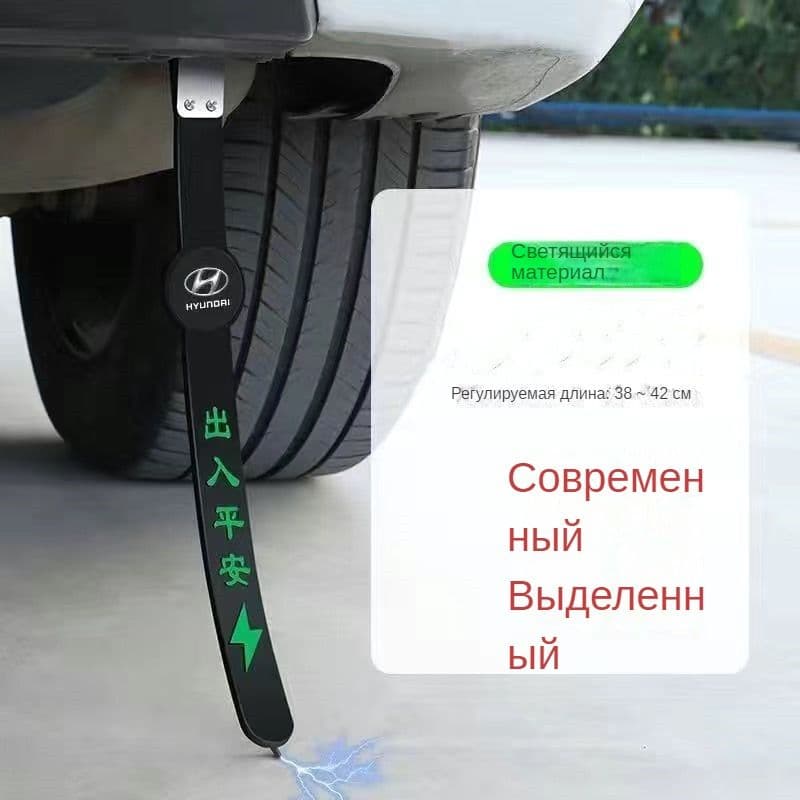 Защита внешних частей автомобиля, 1 шт.