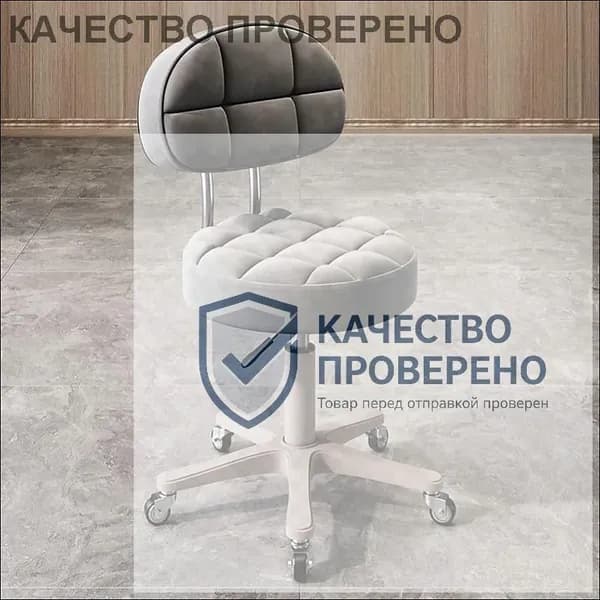 Ортопедический стул, Искусственная кожа, h