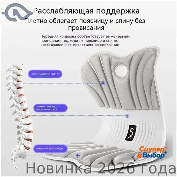 Ортопедический стул, Ткань, Серый (стандартный размер) (вес менее 150 кг)