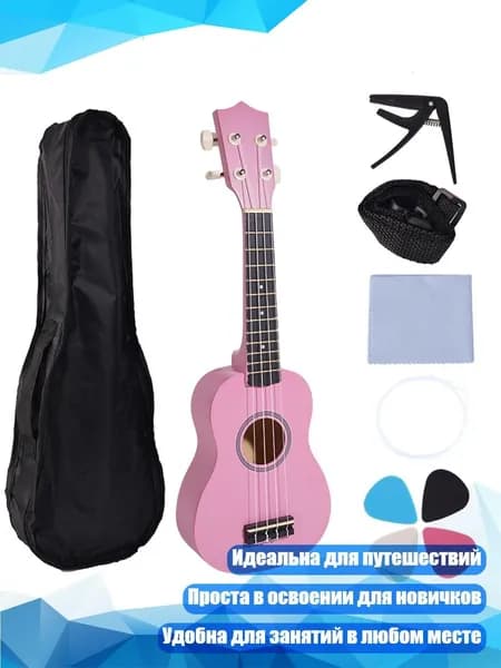 Укулеле 7YY501118_WYX