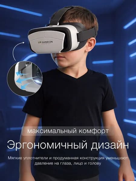VR очки для смартфона / Очки виртуальной реальности-T&M