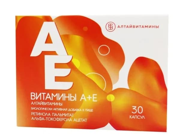 Витамин A+E Алтайвитамины, 30 капсул по 0,2г