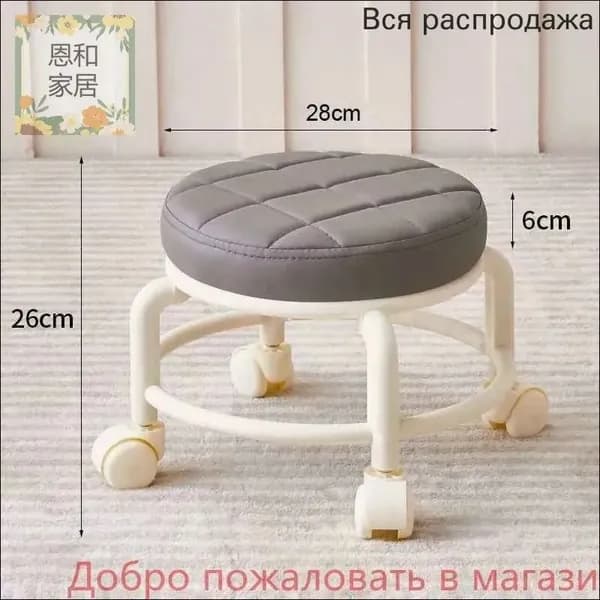 Табурет, 1 шт.
