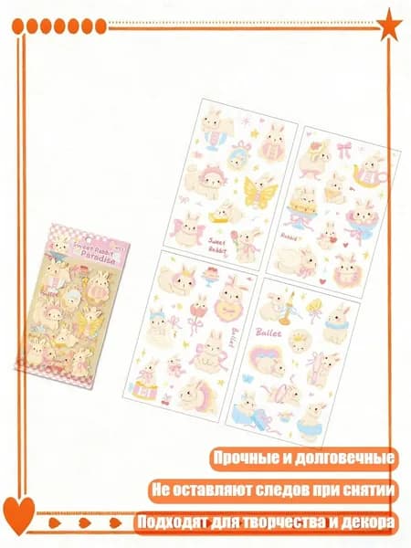 Настенная карта