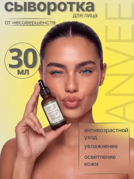 Сыворотка для лица с оливковым скваланом и центеллой азиатской, сыворотка от прыщей, от морщин, увлажняющая, 30 мл.