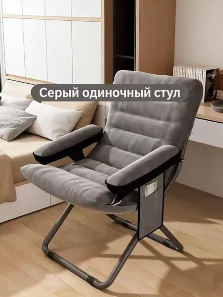 Бескаркасный пуф Сиденье, Сталь,светло-серый