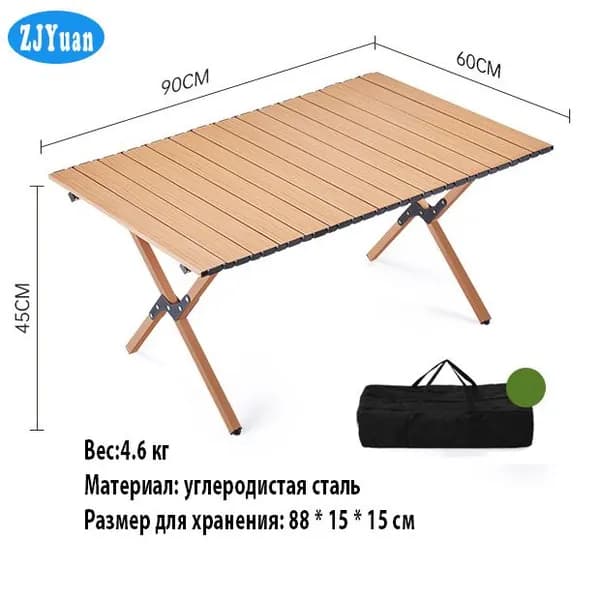 Садовый стол,Металл 60х90х45 см