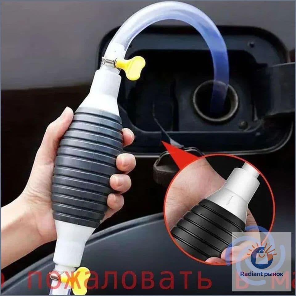 Ручной насос для перекачки бензина 1M шланга и 2 зажима автомобиля, лодки, мотоцикла