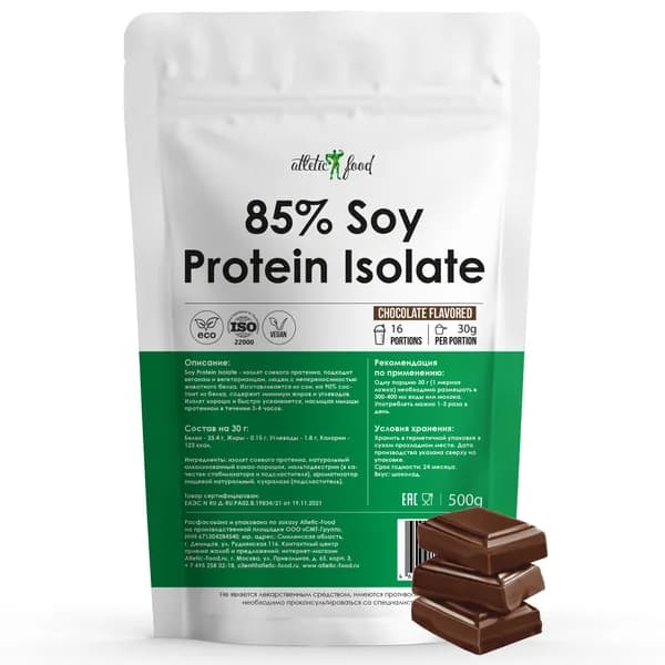 Изолят соевого белка, соевый протеин, растительный протеин для веганов Atletic Food 85% Soy Protein Isolate - 500 г, шоколад