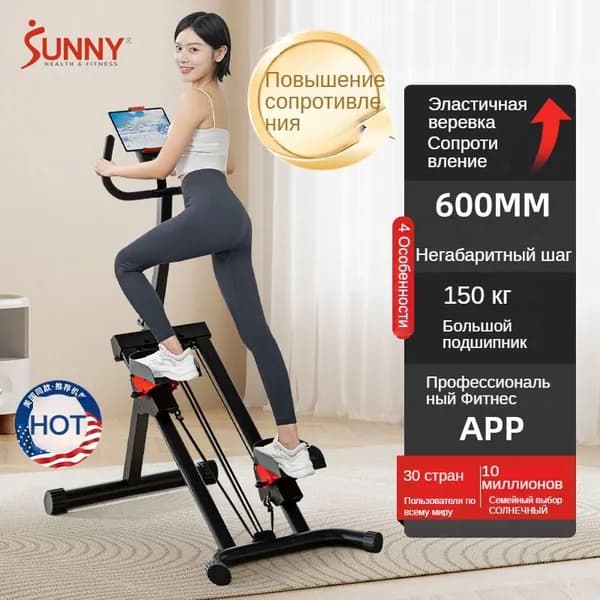 SUNNY Эллиптический тренажер SF-SA024035 PRO