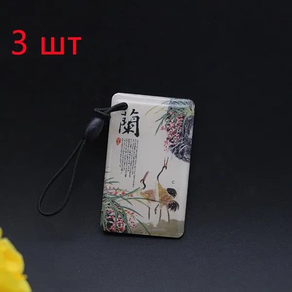Сменный тег-брелок GEN2 CUID Android-приложение MCT изменить 13,56 МГц блок карт 0 записываемый 3 шт.