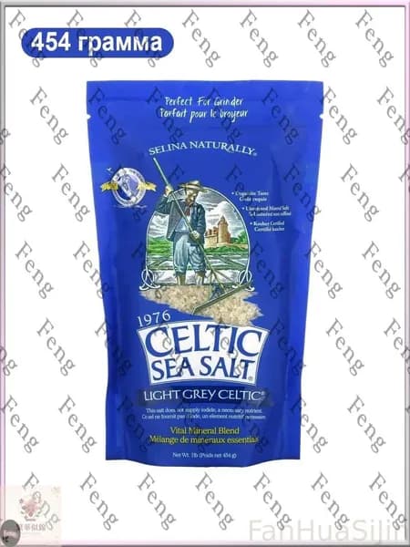 Celtic Sea Salt, Light Grey Celtic, Кельтская соль / смесь основных минералов, серый, 454 гр, средний помол