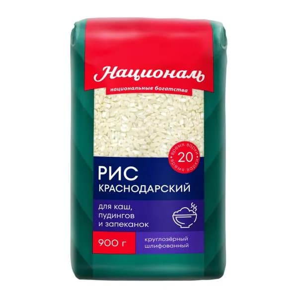 Рис Националь Краснодарский белый круглозерный 900г