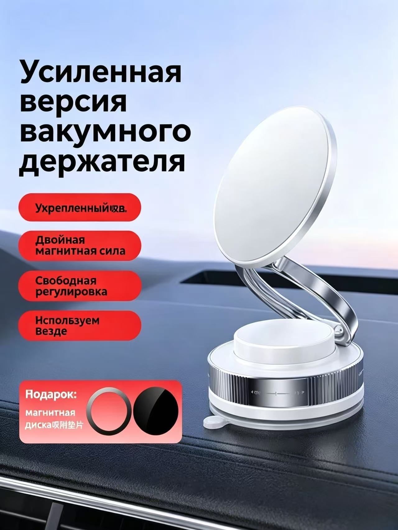 КШЗ ,Держатель автомобильный