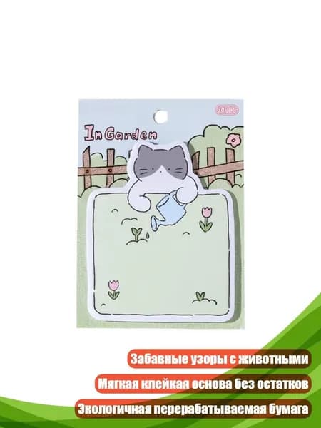 Гостевая книга