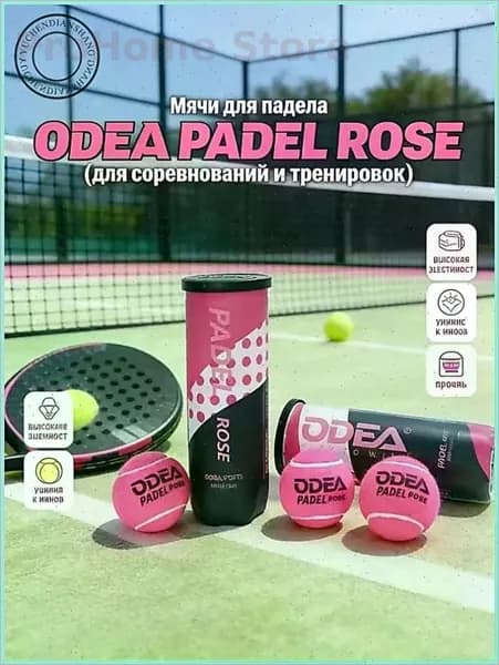 Теннисные мячи для падел-тенниса PADELROSE, набор 3 шт. - Высокоэластичные и износостойкие мячи для профессиональных тренировок и соревнований
