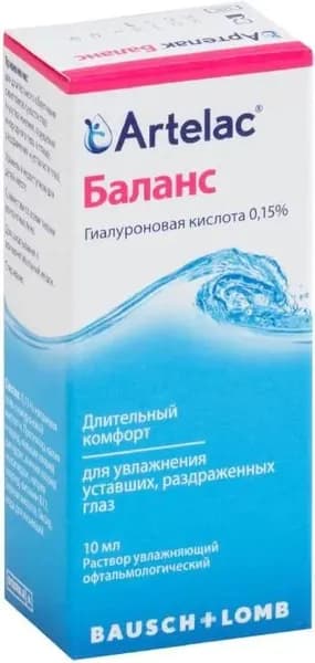 Артелак Баланс 10 мл.
