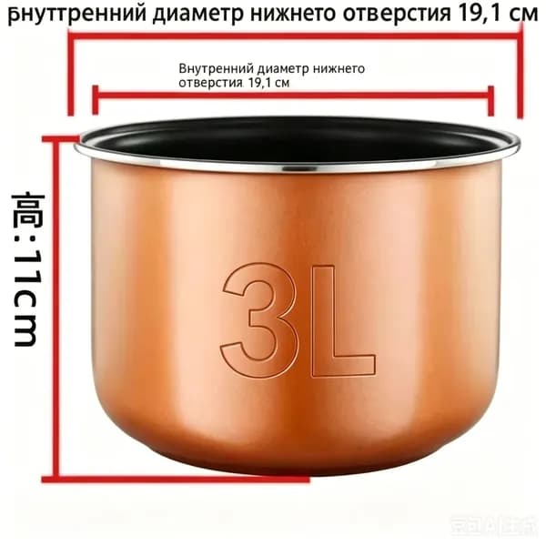 Мультиварка-скороварка 9hu3l8rg_1Tv7Tx4Gg1Lm2Xz8Px0E_wewtwr12