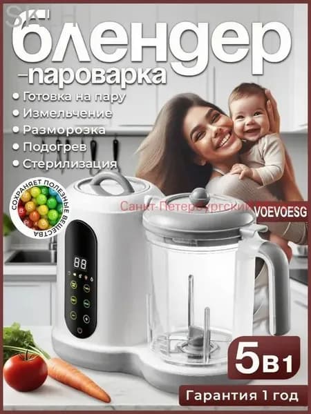блендер OA3040, прозрачный, серый