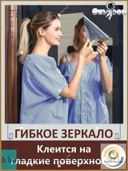 Зеркало для ванной 50х60 см прямоугольное
