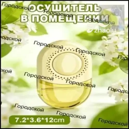 Осушитель воздуха 5GUOQQ5F