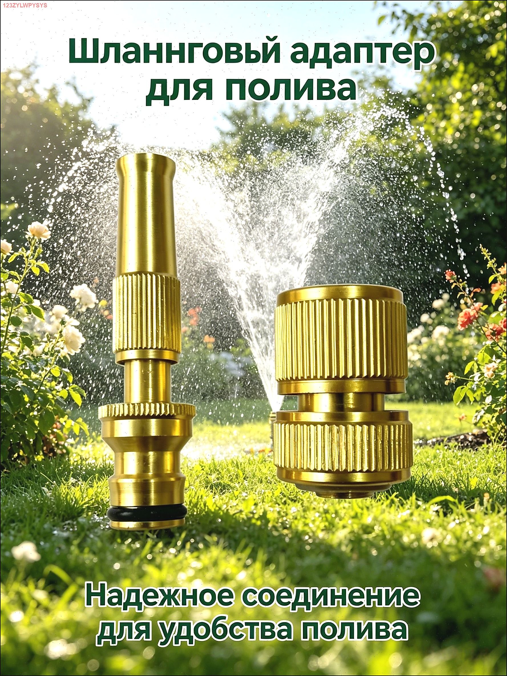 Автомобильные и бытовые очистители высокого давления, многофункциональные пистолеты-распылители с регулируемым давлением