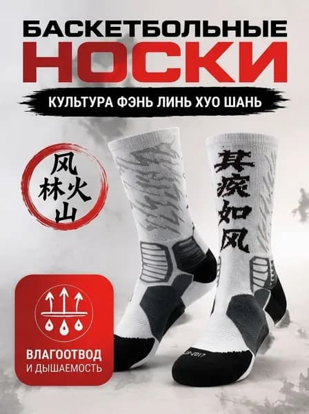 Футы, размер: 0