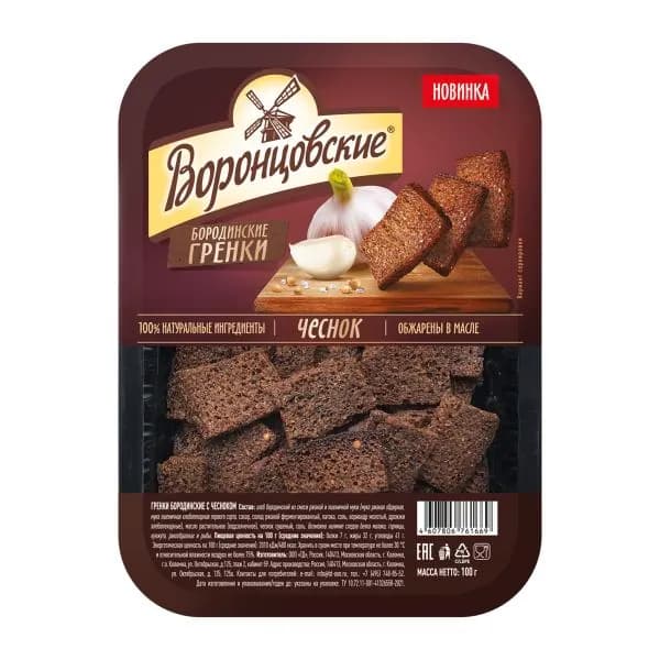 Гренки Воронцовские Бородинские с чесноком 100г