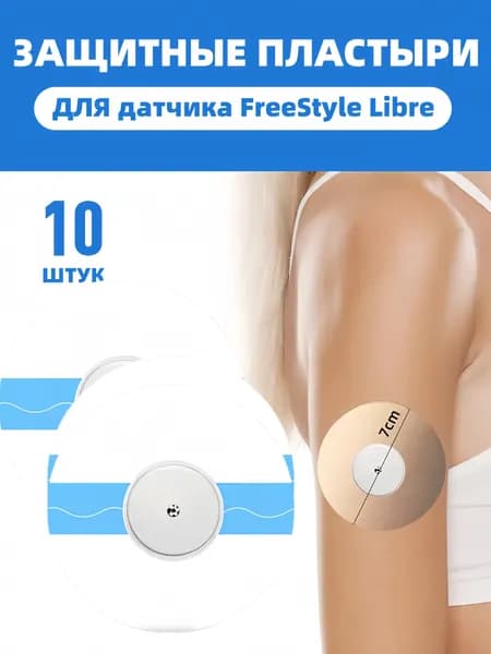 MEDCONCEPTT Кинезиотейп 7см Х 7 см