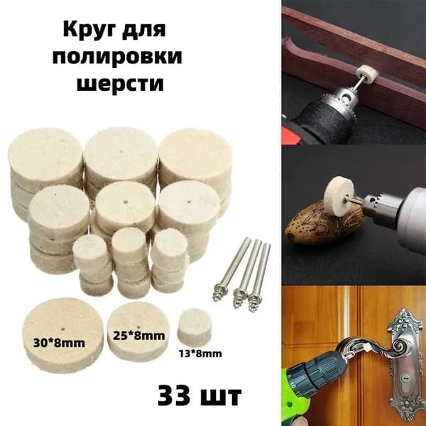 Круг шлифовальный 8 x 8