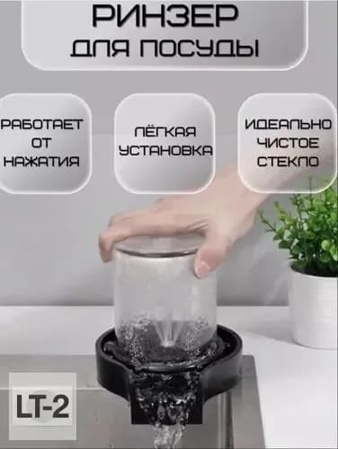 Специальный резервуар для подачи воды, бытовой стержень высокого давления, кухонная автоматическая чистящая машина