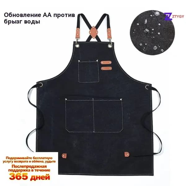 Perfessional кухонный фартук женский водонепроницаемый с карманами официант